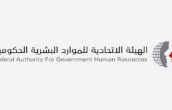 الإمارات.. إلزام موظفي الحكومة بإجراء مسحة الأنف كل 48 ساعة