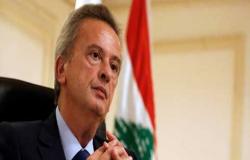 صحيفة: "الجمارك الفرنسية ضبطت حاكم مصرف لبنان يهرّب أموالا بحقيبة