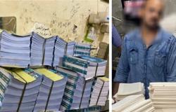 ضبط مخزن لبيع الكتب الدراسية بدون ترخيص في الأزبكية