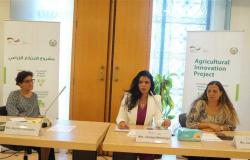 انطلاق دورة «مشروع الابتكار الزراعي في مصر» بـ«تجارية الإسكندرية»