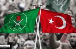 تركيا تستدعي عناصر من الإخوان وتطالبهم بوقف أنشطتهم السياسية