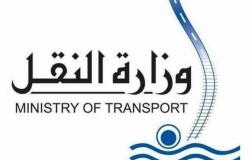 وظائف خالية في وزارة النقل والجهات التابعة لها لعدد من التخصصات بالقاهرة والمحافظات