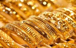 ينتظر بيانات التضخم .. أسعار الذهب في مصر وعالميا صباح اليوم الثلاثاء 14 سبتمبر 2021