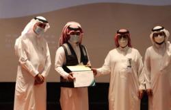 بالصور.. تخريج وتوظيف "32" من مستفيدي الخدمات المساندة في الرياض