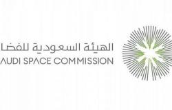 الهيئة السعودية للفضاء تطلق هاكاثون الفضاء لاستقطاب المبتكرين والمطورين