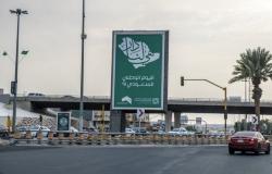بالصور.. شوارع وميادين مكة تستعد للاحتفال باليوم الوطني الـ 91