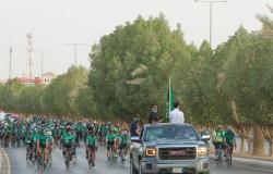 احتفاء باليوم الوطني الـ91 للمملكة.. ختام مسيرة الدراجات الهوائية تحت شعار "هي لنا دار"