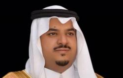 أمير الرياض بالنيابة يرعى حفل فعاليات الاحتفاء باليوم الوطني في جامعة الإمام