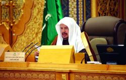 رئيس الشورى يرأس الاجتماع الخليجي لرؤساء المجالس التشريعية