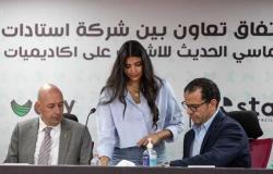 استادات توقع اتفاق تعاون مع الاتحاد المصرى للخماسى الحديث لنشر اللعبة