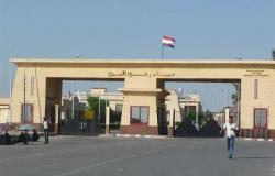 مصر تواصل فتح معبر رفح البري في شمال سيناء