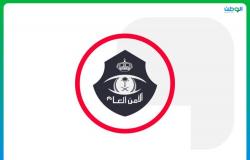 الرياض : القبض على مقيم تحرش بفتاة قاصر في مكان عام