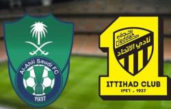 بث مباشر الأهلي (0)-(0) الاتحاد لحظة بلحظة قمة الدوري السعودي (الشوط الأول)