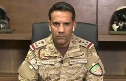 "التحالف": الدفاعات السعودية تعترض وتُدمِّر طائرة مسيَّرة أطلقتها الميليشيا الحوثية تجاه جازان