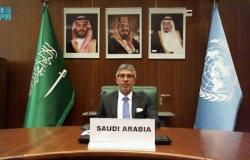 السعودية تشارك في الاجتماع الوزاري لمجموعة الـ77 + الصين بجنيف