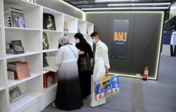 إصدارات مؤسسة التراث بـ"معرض الرياض".. تاريخ يُقرأ وتراث يُوَثَّق ومعرفة تُقتنى
