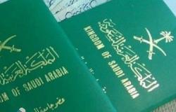 مؤشر "هنيلي": هذا ترتيب السعودية في قائمة أقوى جواز سفر بالعالم