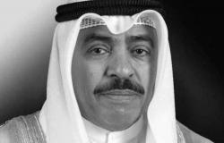 وفاة السفير الكويتي الأسبق في البحرين