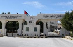 الأردن يدين محاولة الحوثيين استهداف المدنيين بمطار الملك عبد الله في جازان