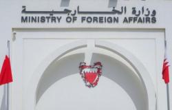 البحرين تستنكر بشدة إطلاق ميليشيا الحوثي الإرهابية طائرتين مسيرتين تجاه مطار الملك عبد الله