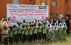 "الندوة العالمية" توزِّع الحقائب والزي المدرسي على أكثر من ٣ آلاف مستفيد في السودان