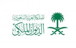 بيان للديوان الملكي: وفاة الأمير عبدالله بن محمد بن عبدالعزيز آل سعود