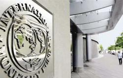 «النقد الدولي» يخفض توقعاته لنمو الاقتصاد المصري لـ5.2%