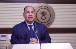 المالية: انضمام مصر لمؤشر «جي بي مورجان» شهادة ثقة جديدة في صلابة الاقتصاد المصري