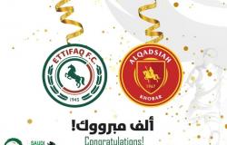 الاتفاق والقادسية يتأهلان لنهائي كأس الاتحاد السعودي لكرة قدم الصالات