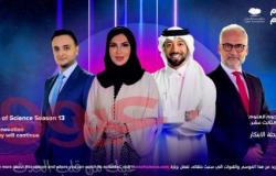 أربعة مبتكرون عرب في التصفيات النهائية لبرنامج "نجوم العلوم"