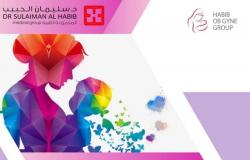 الخميس المقبل.. "سليمان الحبيب" ينظم المؤتمر الدولي الثالث لأمراض النساء والولادة