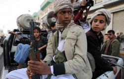 تحرك يمني ضد منظمات تواطأت مع الحوثيين