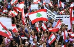 احتجاجات بسبب تردي الأوضاع المعيشية في لبنان