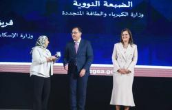 إعلان الفائزين بالمراكز الثلاثة الأولى في حفل إعلان جوائز مصر للتميز الحكومي 2020 (تفاصيل)