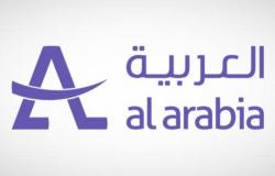 تغطية اكتتاب "العربية للتعهدات الفنية" من قبل المؤسسات بأكثر من 126 مرة