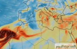 بيان عاجل من «الأرصاد» حول موقف مصر من غازات بركان لا بالما