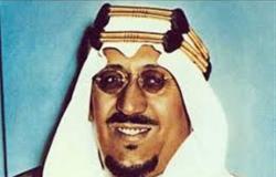 «زي النهارده».. عزل الملك سعود بن عبدالعزيز 2 نوفمبر 1964