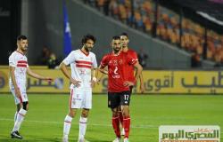 حسين زين يُشيد بفريق عمل نقل مباراة الأهلي والزمالك الأخيرة