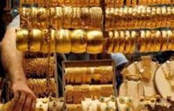 ارتفاع أسعار الذهب في الكويت اليوم السبت 13-11-2021