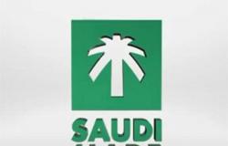 "صنع في السعودية" يعقد ورشة عمل "تسوية المنازعات"