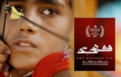 يعرض عالميا لأول مرة.. فيلم «قدحة» بمهرجان القاهرة السينمائي غدًا