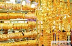 قفزة هائلة.. ارتفاع كبير فى أسعار الذهب اليوم فى مصر وعالميًا مساء الخميس 16-12-2021