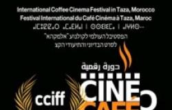 المغرب تستضيف الدورة الرقمية السادسة للمهرجان الدولي لسينما المقهى
