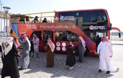 منح مجانية لـ6000 سعودي وسعودية في مجال السياحة
