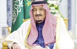 أوامر ملكية سعودية جديدة تشمل تعيينات وإقالات
