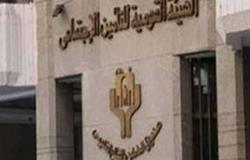 «المصري الديمقراطي»:قانون التأمينات به ثغرات تستنزف أموال المواطنين