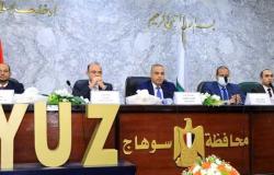 فى أول مؤتمر بسوهاج.. المحافظ يثمن دور البورصة المصرية فى مساعدة الشركات والأفراد على الإستثمار