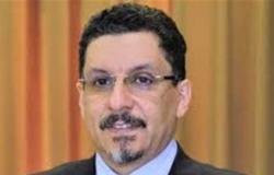 «ليس غريبا على مصر».. وزير الخارجية اليمني يشيد بالموقف المصري تجاه القضية اليمينة