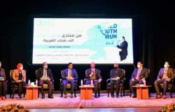 محافظ الغربية يفتتح مؤتمر «من منتدى شباب العالم إلى شباب الغربية»