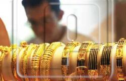 أعلى مستوى من شهرين.. أسعار الذهب اليوم في مصر الثلاثاء 25 يناير 2022